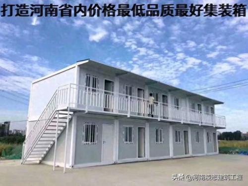 河南钢结构集装箱排名前十(特种集装箱厂家排名)插图10