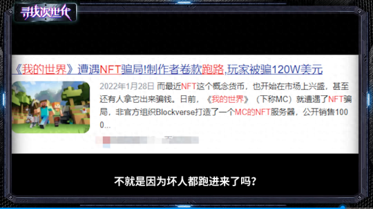 4399三国小镇灵兽(4399三国小镇装备大全)插图14