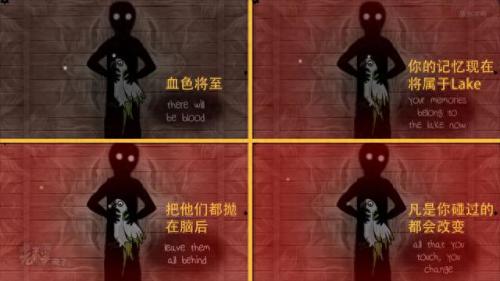 锈湖旅馆(锈湖系列合集)插图57