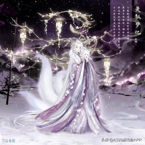 火线传奇灵狐洗手间注射病毒(灵狐在卫生间里注射解药)插图19