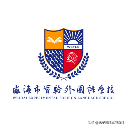 文登中学排名前十(山东省文登第一中学)插图9