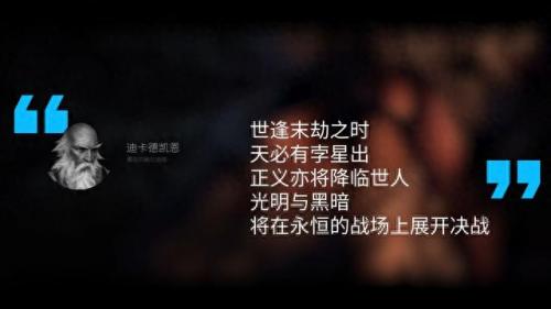 阿兹莫丹(阿兹莫丹和巴尔的关系)插图10
