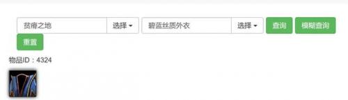 雷神岛稀有掉落(魔兽赎罪岛掉落)插图1