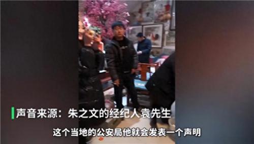 陈亚男事件怎么回事(陈亚男)插图2