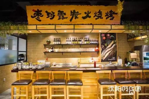 沈阳火锅脊骨排名前十(沈阳拾玖禾火锅菜谱)插图17