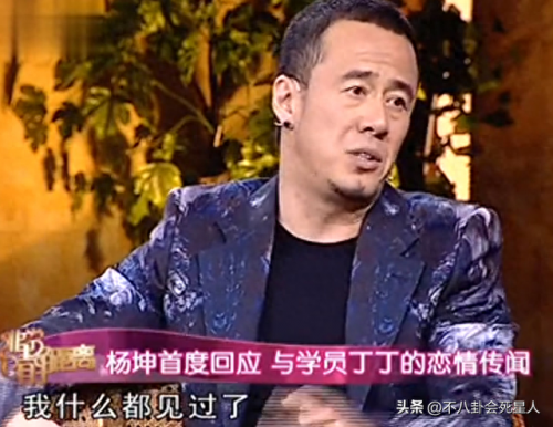 丁丁和杨坤(好声音丁丁现状)插图20