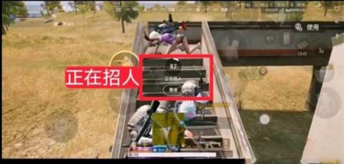 绝地求生未来之役怎么复活队友(未来之役怎么召回队友)插图
