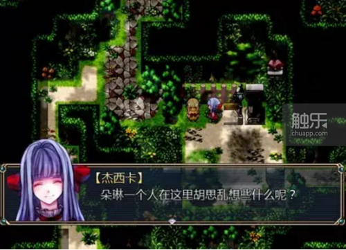 梦幻群侠传6(梦幻群侠传5唯美版流程攻略)插图18