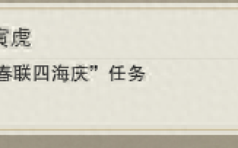 剑网3英雄华清宫(剑三英雄华清宫)