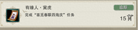 剑网3英雄华清宫(剑三英雄华清宫)插图