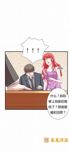 羞羞漫画登录页面免费入口首页登(漫画在线免费看羞羞的铁拳)插图11
