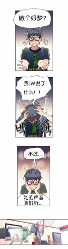 韩漫漫画登录页面免费入口弹窗(虫虫漫画韩漫免费阅读)插图14