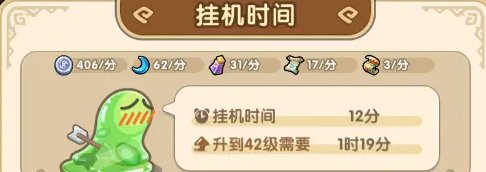 我叫MT经典再现如何白嫖伙伴经验(我叫mt经典再现详细攻略)插图1