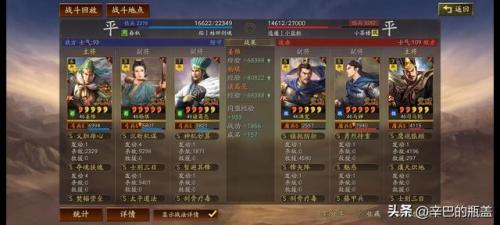 部落冲突7本最强防御(7本部落冲突最强防御阵型)插图51