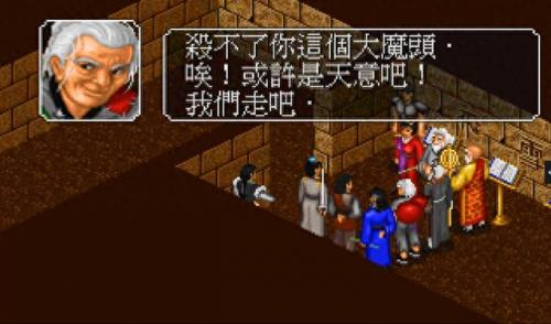 金庸群侠传2阿紫(金庸群侠传第二季阿紫)插图12
