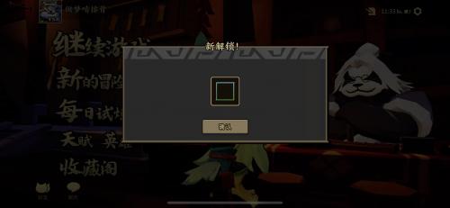 枪火重生鹰击长空怎么过(枪火重生哪个角色厉害)插图4