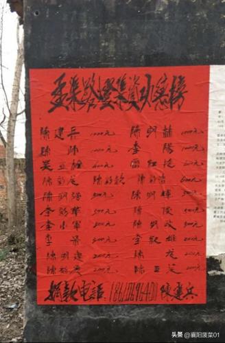 新野姓氏排名前十(在京新野籍名人)插图3