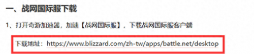 怎么注册暗黑3账号(怎么注册暗黑3账号手机)插图4