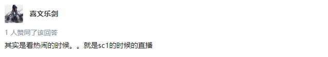 星际争霸1.16秘籍(星际争霸1.16秘籍大全)插图10