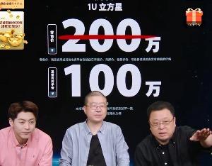 中国直播卫星有限公司(卫星直播在线看)插图