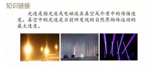 奔的多音字组词(奔多音字怎么区分)插图56