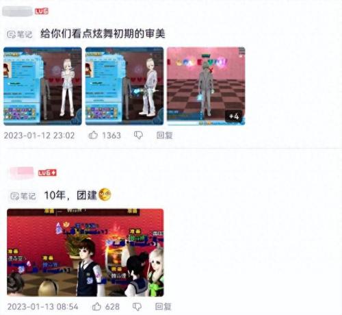 玩qq炫舞游戏(qq炫舞手游怎么玩)插图2