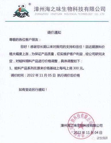 中国前十大名牌牛饲料排名(牛饲料品牌十大排名)插图37