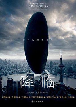 奥斯卡电影排名前十英文版(奥斯卡电影免费完整版)插图2