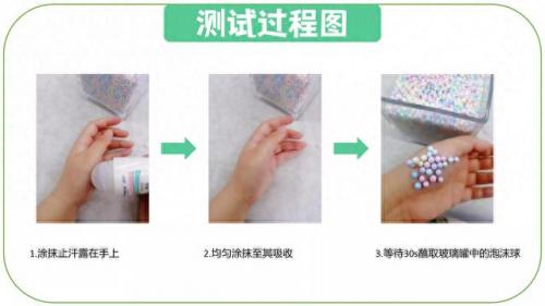 美国妆前喷雾排名前十(完美日记锁妆喷雾)插图15