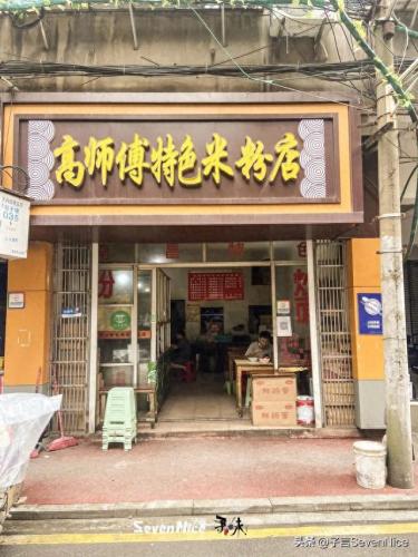 南昌早点排名前十(南昌最值得逛的老街)插图29
