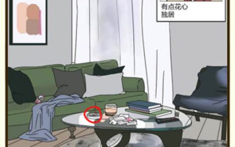 再见吧渣男第194关怎么过 第四十九章第194关通关攻略(再见吧渣男第540关怎么过)