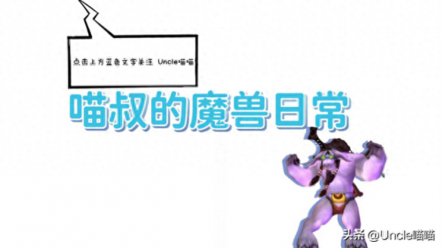 玛瑟里顿掉落(玛瑟里顿掉落一览表)插图