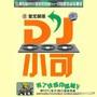 皇家礼炮歌词(皇家礼炮原版音乐)插图10
