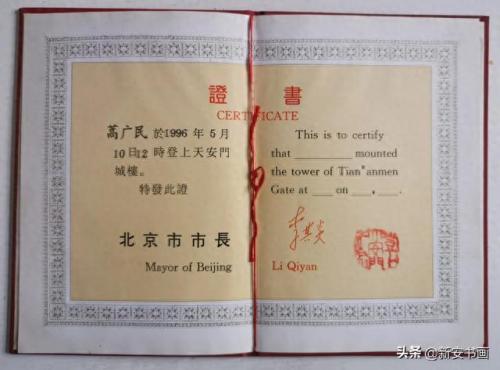 太和画家排名前十(太和书法家排名前20名)插图8