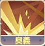 伊甸园的骄傲努埃特怎么样(伊甸园的骄傲怎么加暴击率)插图1