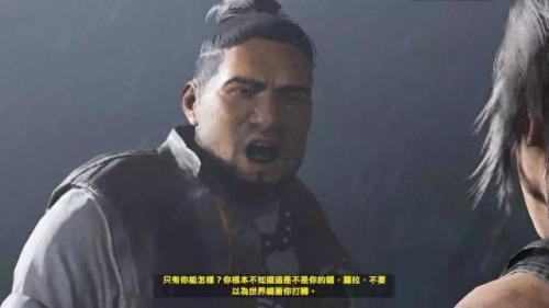 古墓丽影3攻略(古墓丽影3通关全部攻略)插图34