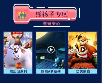 极光高清电影电视(免费电视剧极光)插图4