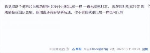 瑞兹符文2021(2023瑞兹符文)插图16