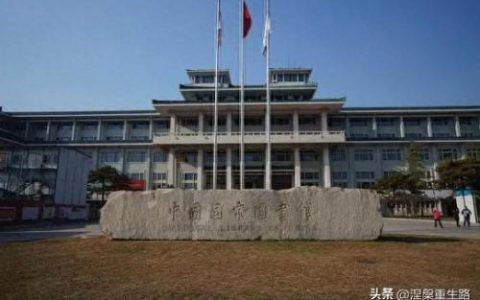 城市公共图书馆排名前十(杭州公共图书馆还书点)