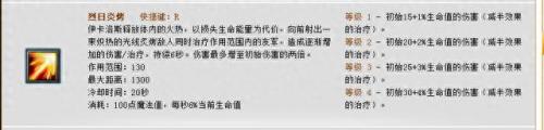dota 凤凰(dota 7.0直播)插图3