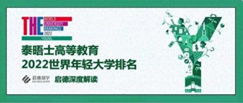 留学含金量 排名前十(奥克兰大学留学含金量)插图27