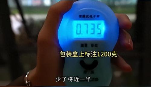 0.73公斤等于多少克(0.73公斤等于多少斤)插图2