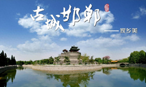 邯郸排名前十小学(邯郸市十大最好的小学)插图