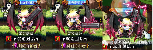 魂骑士加点(终极魂骑士加点顺序)插图3