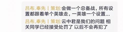 王者荣耀云中君厉害吗(云中君最强出装)插图1