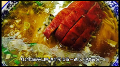 上海大肠排名前十(上海苍蝇馆子十大排名)插图3