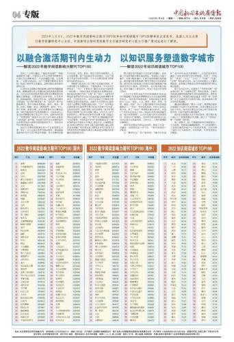 第一财经周刊团购(第一财经周刊值得订阅吗)插图