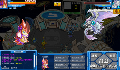 赛尔号紫色元神珠(紫色元神珠哪里吸收)插图9