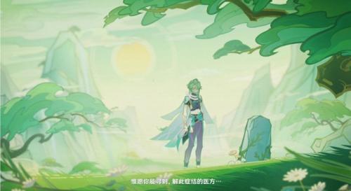原神白术传说任务秘境怎么过(原神白术传说任务怎么过)插图15
