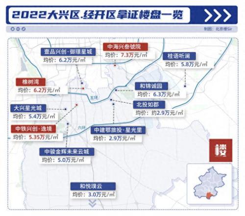 北京二环小区房价排名前十(谁动了我的北京二环房)插图16